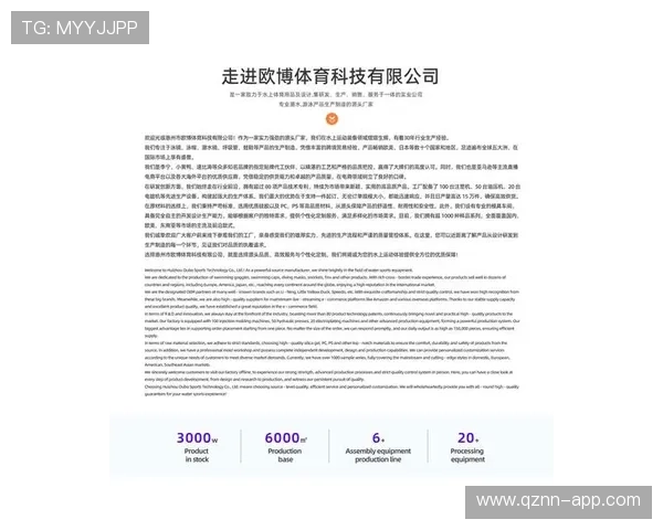 欧博体育app登录入口常见问题解答，帮助用户快速解决登录难题