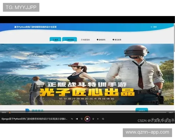 欧博官方升级引入智能推荐系统，个性化推送优质游戏内容