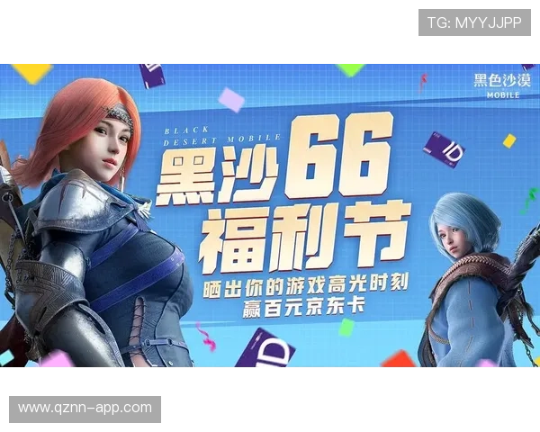 欧博游戏官方旗舰店：会员专属福利不断，享受尊贵游戏体验和专属特权